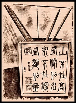 Ancient Chinese Characters On Box