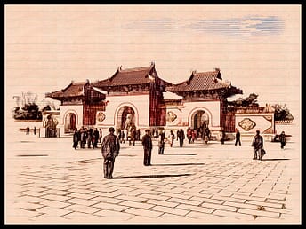 Chinese Park Gate Entrance
