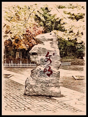 Respect Rock