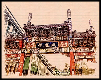 Chinese Artwork Gate