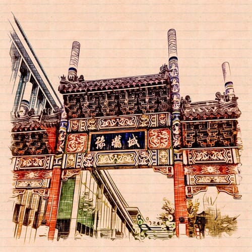 Decorative Chinese Gate