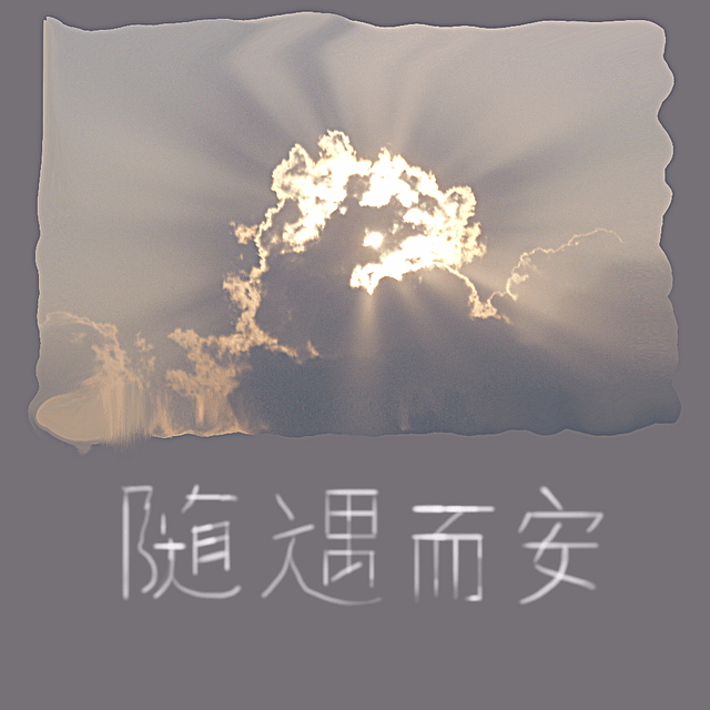 Change
