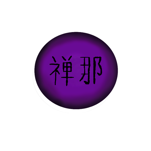 Deep Meditation