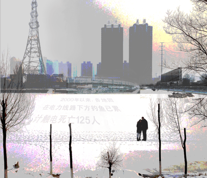 Ctiyscape